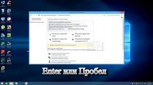 Управление курсором мыши с помощью клавиатуры