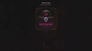 Baldur's Gate 3 " Как спасти Браккала "