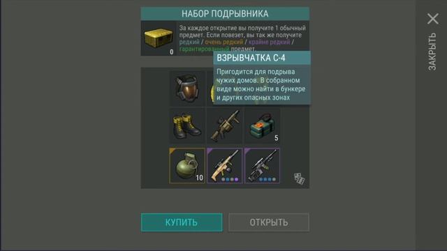 НОВАЯ ЛОКАЦИЯ ~ ПОЛУЧИЛ МОДЕЛЬ ЦУНАМИ / Last Day on Earth Survival №131 смотреть онлайн