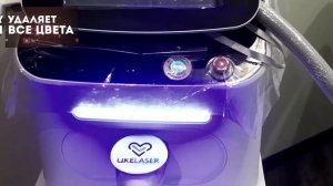 FG2000B - Самый лучший диодный лазер для эпиляции / Обучение лазерной эпиляции / Франшиза 2021