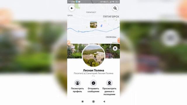 Как включить / выключить функцию друзья поблизости в Фейсбуке с телефона? смотреть онлайн