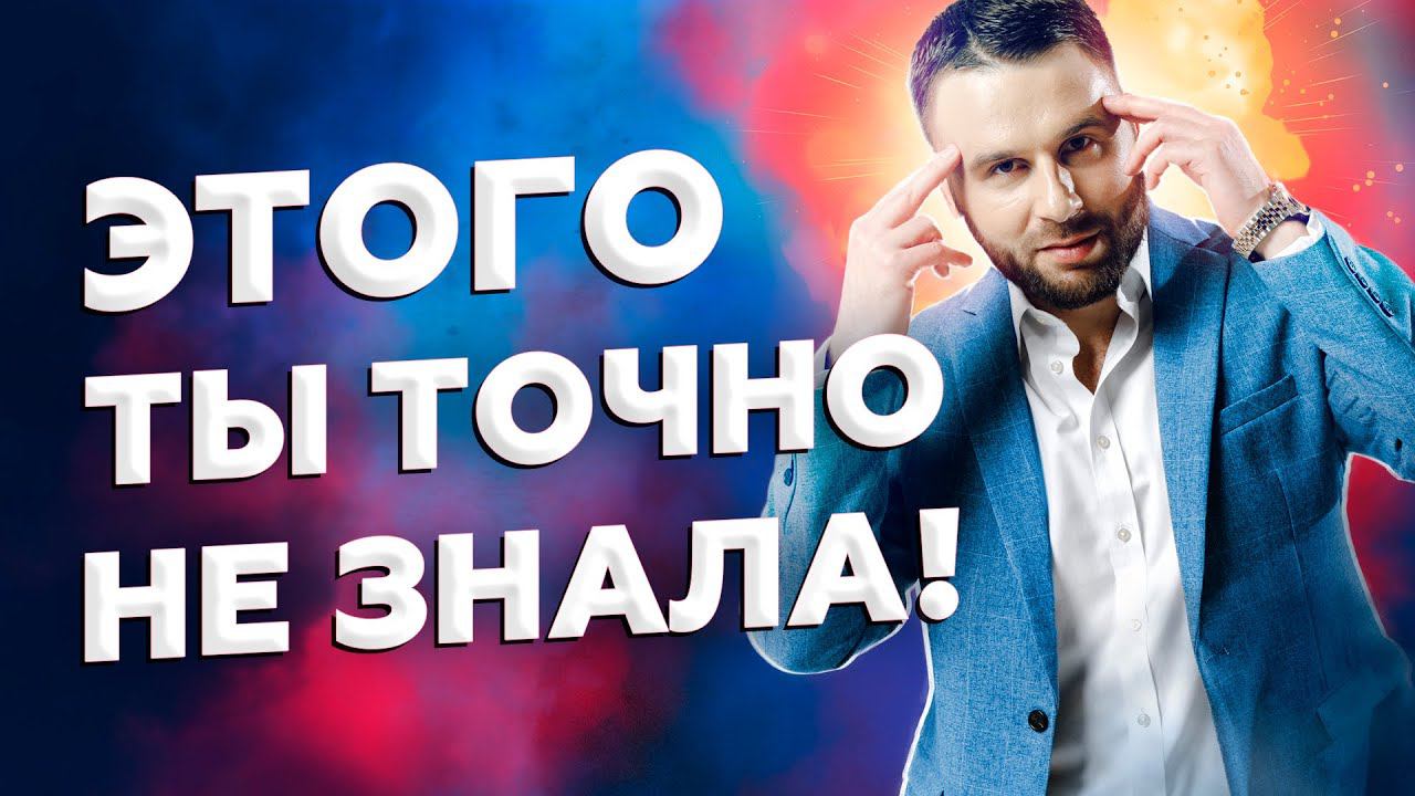 Вот почему женщины выносят мозг мужчинам