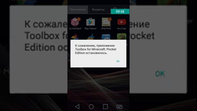 Toolbox в minecraft смотреть онлайн
