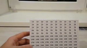 Идея для копилки на 10 тысяч