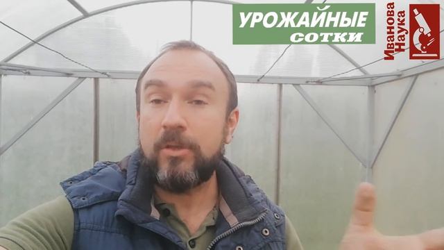 Влагозарядный полив теплицы: ЗА и ПРОТИВ. Когда это нужно, а когда стоит и воздержаться. смотреть онлайн