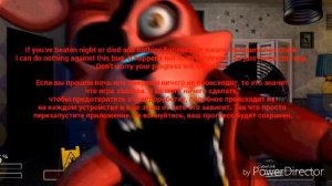 Теории о фнафе укус 87 кто совершил?