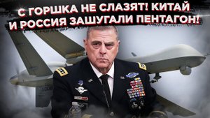 Ничего не летает! Печали армии США при Путине!