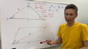 Теорема синусов. 9 класс. Геометрия. Решение задач