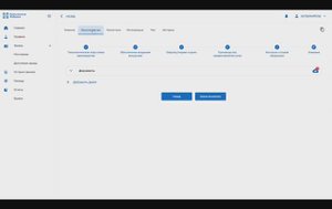 ВИРТУАЛЬНАЯ ФАБРИКА Завершение заказа Исполнителем