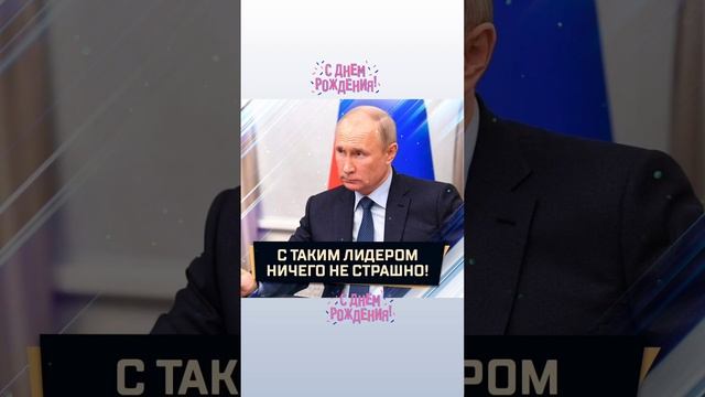 С ДНЁМ РОЖДЕНИЯ!?✨️???✨️???✨️???