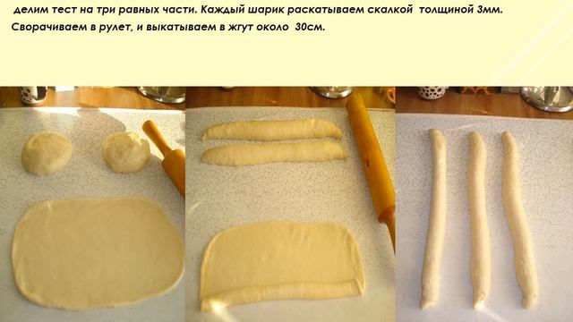 ХАЛА ПРОСТАЯ ВКУСНАЯ ВЫПЕЧКА смотреть онлайн