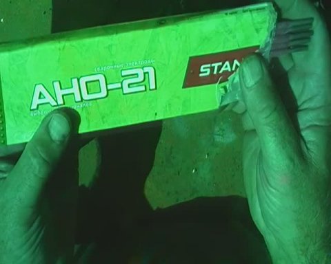 АНО-21 Стандарт г.Шадринск Курганская обл.