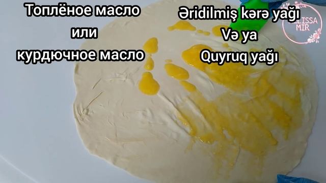 Самая слоеная и вкусная лепешка "Фесели" / Слоёные лепешки КАТЛАМА