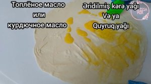 Самая слоеная и вкусная лепешка "Фесели" / Слоёные лепешки КАТЛАМА