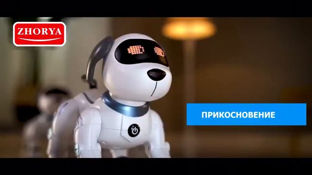 ZHORYA TOYS - ИНТЕРАКТИВНАЯ СОБАЧКА НА РАДИОУПРАВЛЕНИИ смотреть онлайн
