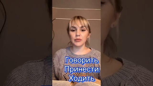 Русский язык. Неопределенная форма глагола. 9.04 смотреть онлайн