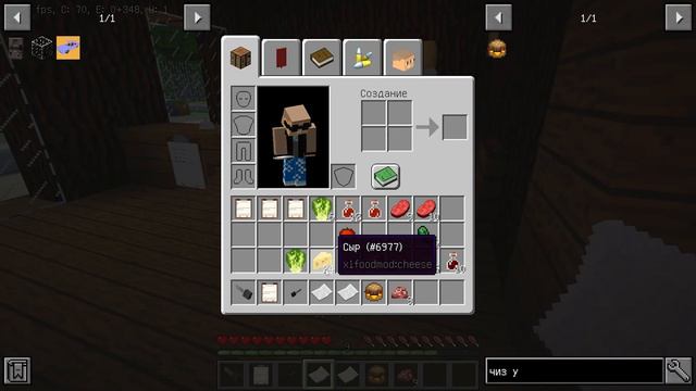 КО МНЕ В РЕСТОРАН ПРИШЛО ОЧЕНЬ МНОГО ЛЮДЕЙ!!!???АПГРЕЙДНУЛИ РЕСТОРАН! РЕСТОРАН В МАЙНКРАФТЕ #3 смотреть онлайн