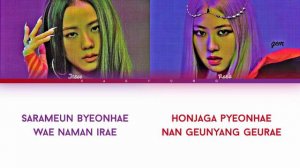 BLACKPINK (JISOO & ROSÉ) VOCAL COMBINATION (블랙핑크 지수 & 로제) (2016 - 2020) Lyrics