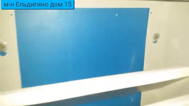 Замена почтовых ящиков. м-н Ельдигино, дом 15 смотреть онлайн