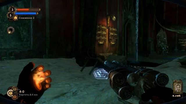 Bioshock 2 - Прохождение: Парк Диониса