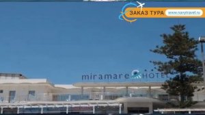 MIRAMARE MARINA DI RAGUSA 4* Сицилия обзор – отель МИРАМАРЕ МАРИНА ДИ РАГУСА 4* Сицилия видео обзор