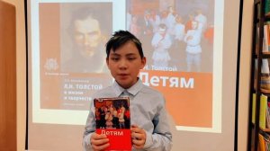 Читательская конференция "В книгах есть мудрость поколений" Орлов Виталий, 7 кл.