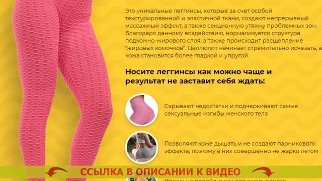 ЦЕЛЛЮЛИТ ЙОГА ? ЦЕЛЛЮЛИТ У БЕРЕМЕННЫХ