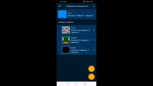 Как сделать игрока в Pocket Code