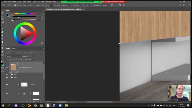 Реалистичный коллаж интерьера в связке Archicad + Photoshop