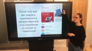 Как передать показания счетчиков