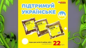 #АВРОРА #Анонс акций с 20.05 по 29.05, СУПЕР СКИДКИ ДО 50% #ЦЕНЫ #НОВИНКИ #АКЦИИ