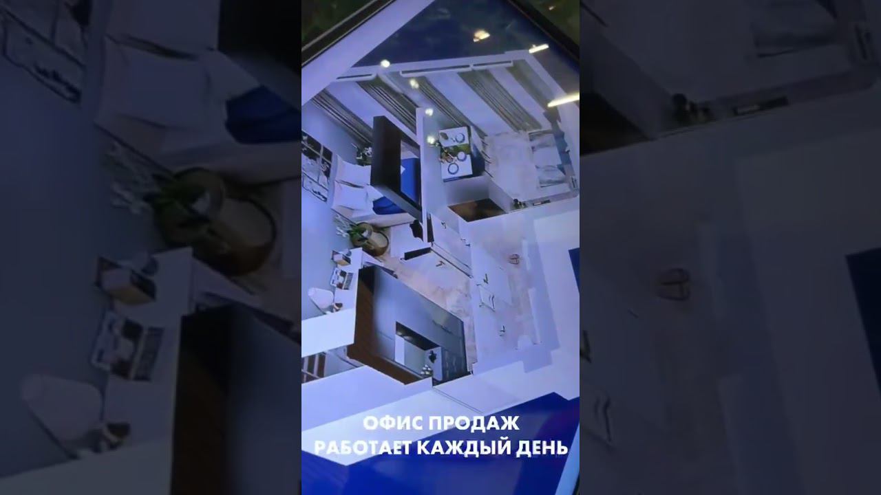 Краснодар. Комплекс для жизни «Зеленая территория».