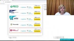 Как самостоятельно оформить страховой полис для путешествия.