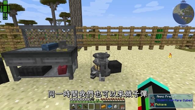 Minecraft｜改造成你喜歡的樣子｜ep2｜悟訢的模組包鑑賞 第一季：Modern Warfare Cubed смотреть онлайн