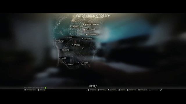 Escape from Tarkov#Бегаем#Выживаем#СобираемЛут#11 смотреть онлайн