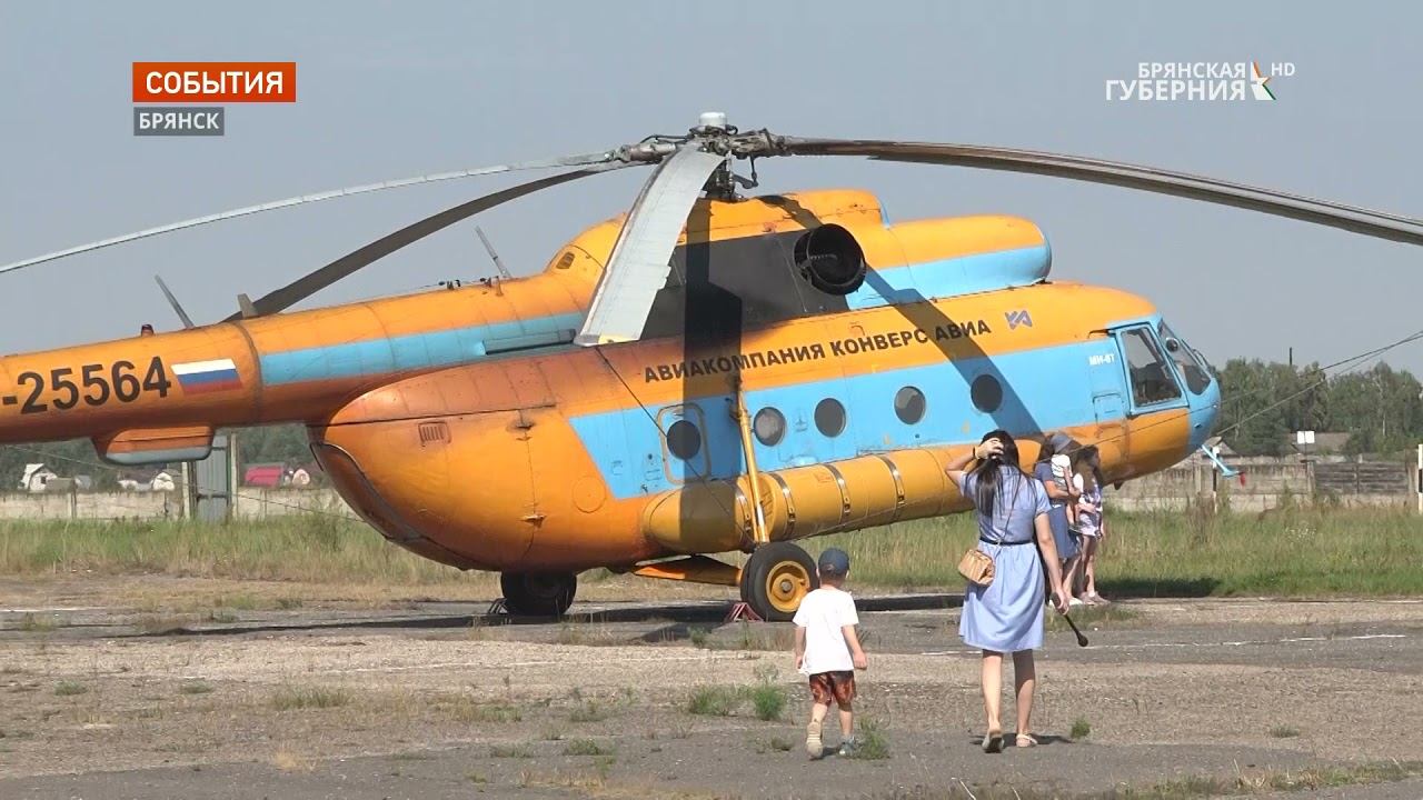 В Брянске прошёл День авиации на аэродроме «Бежица»