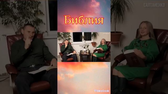 Вернитесь к ИИСУСУ ХРИСТУ!!! ФАРИСЕЙСКАЯ закваска!?!?? 🙏🙏🙏 #библия #истина #вера #пасха #церковь 📖🕵 смотреть онлайн