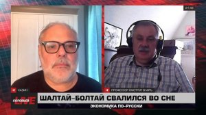 ⚡Хазин Говорит!⚡ "ЭКОНОМИКА ПО-РУССКИ" | 24 июля 2024 года|