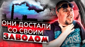 ?Все Уходим На Завод?Достал Безнал?Украли Велосипед? Probin Life Taxi