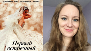 Фильм "Первый встречный"  2022 года, США