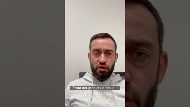 Кажется, что не твой человек? Не спеши с выводами. #управлениеконфликтами #андрейсергеев