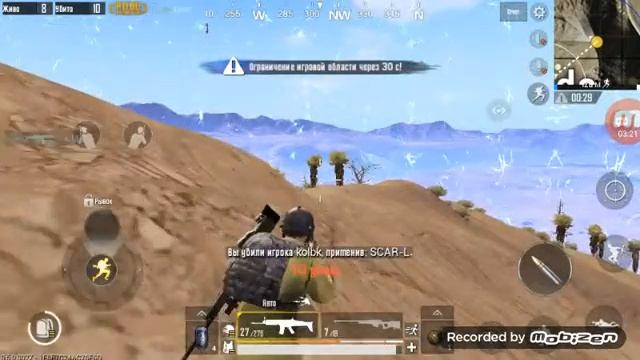 Заняли топ 5 на карте пустыня смотреть онлайн