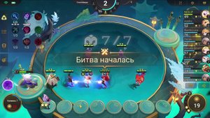 СЕЛЕНА ЧЕРЕЗ ЮКИ С 3 НАВЫКОМ! ЛУЧШАЯ РЕАЛИЗАЦИЯ S.T.U.N.! НОВАЯ МЕТА! Магические Шахматы/Magic Ches