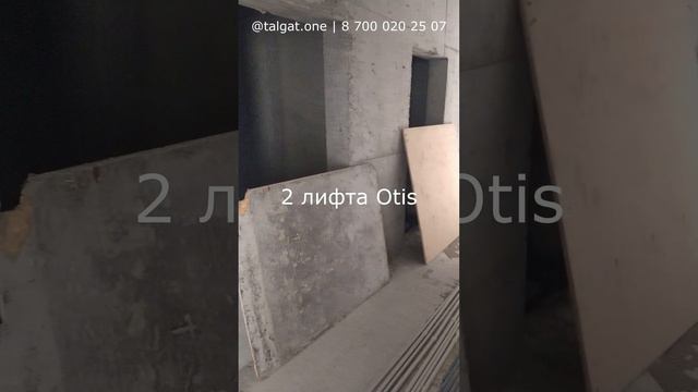 ЖК White House Residence в Актау | Квартира с видом на море