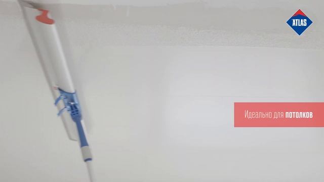 Atlas GTA – нанесение валиком смотреть онлайн