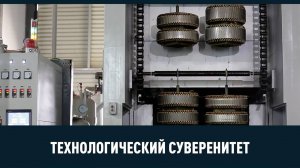 Завод по производству сайдинга, мусоровозы с лебедкой и другие новости импортозамещения.