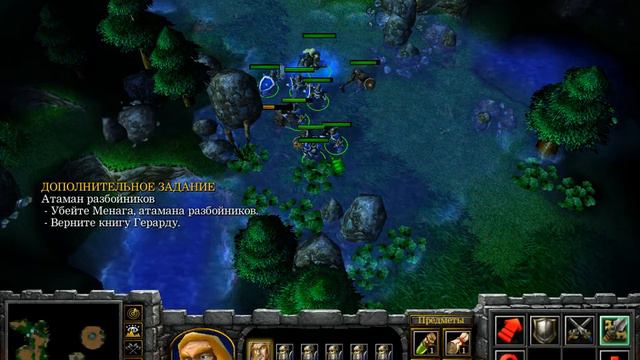 Warcraft III (Артес) часть 1 смотреть онлайн