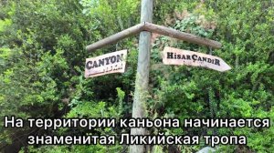 Каньон Гейнюк (Турция). Как добраться и что посмотреть