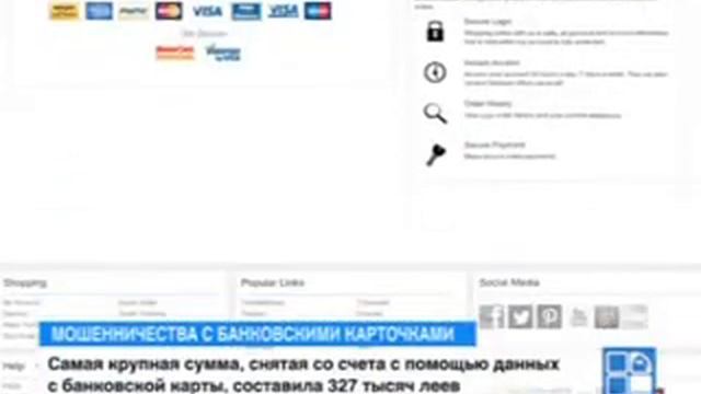 Специалисты предлагают несколько советов для пользователей банковских карт смотреть онлайн