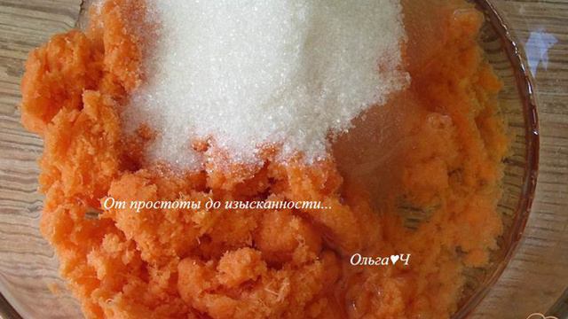 Морковный пирог